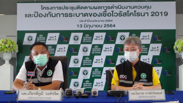 ปลัดสธ.แจง ปมหลายรพ.ประกาศหยุดฉีดวัคซีน