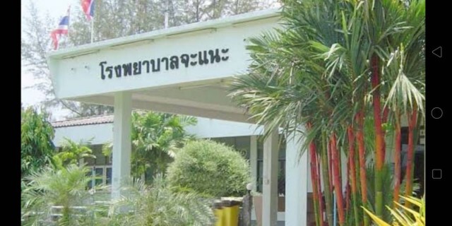 กักตัวแพทย์-จนท.รพ.จะแนะ 62 คน งดให้บริการทุกกรณี