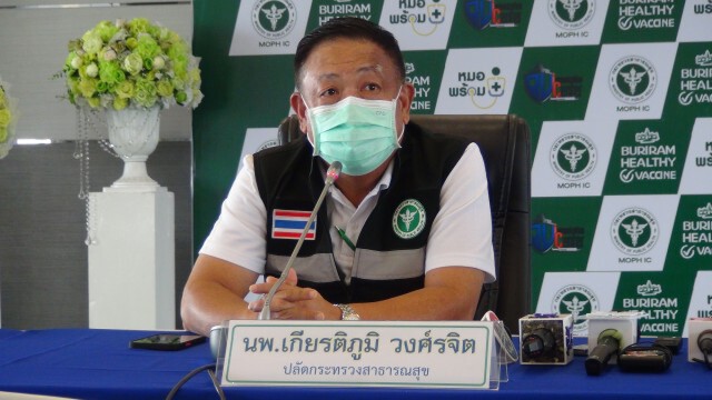 ปลัดสธ.แจง ปมหลายรพ.ประกาศหยุดฉีดวัคซีน