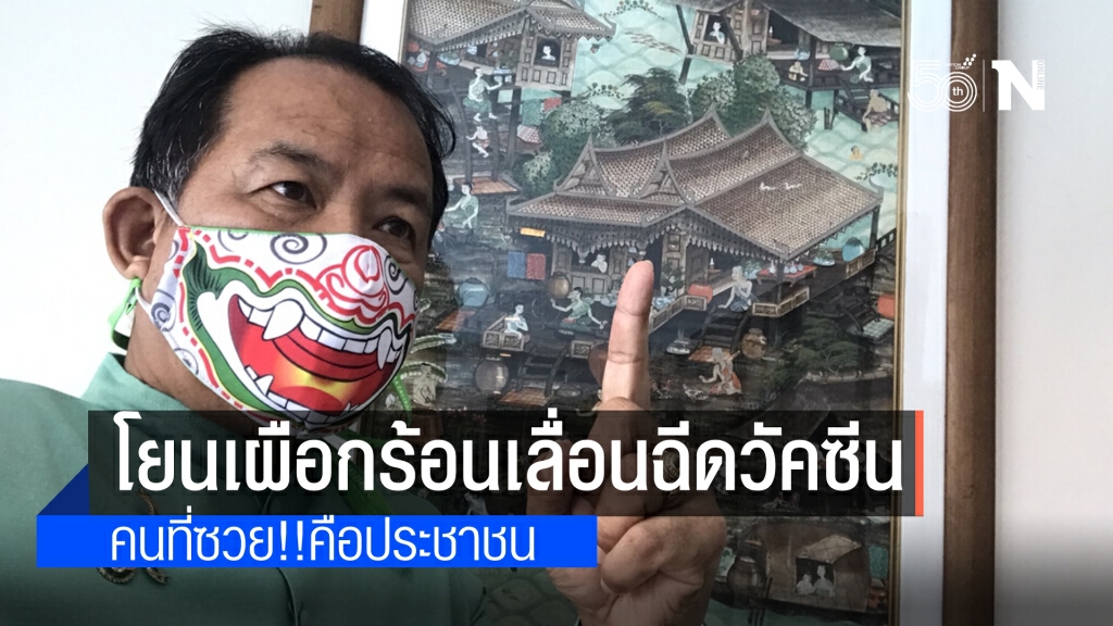 "ศรีสุวรรณ" พูดถูกใจชาวบ้าน"งานถนัดของนักการเมือง-ข้าราชการไทย คือ การเอาหน้า" คนซวยคือประชาชน "ศรีสุวรรณ" พูดถูกใจชาวบ้าน"งานถนัดของนักการเมือง-ข้าราชการไทย คือ การเอาหน้า" คนซวยคือประชาชน