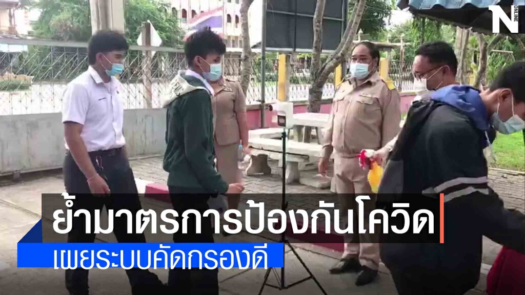 นายกฯเล็กเมืองบัวใหญ่ลงพื้นที่ดูเปิดเรียนวันแรก นายกฯเล็กเมืองบัวใหญ่ลงพื้นที่ดูเปิดเรียนวันแรก