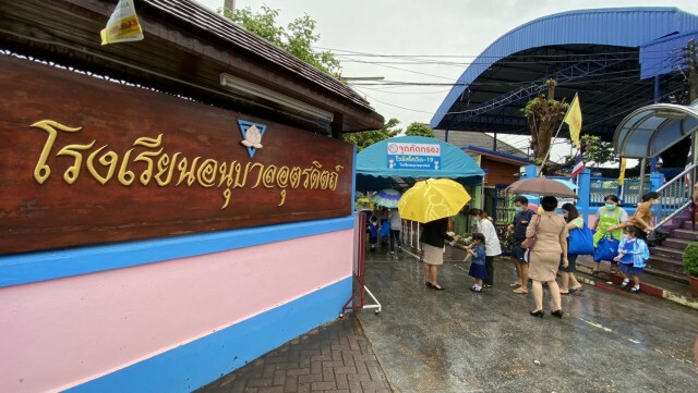 "ชุ่มฉ่ำ"รับเปิดเทอม-โรงเรียนคุมเข้มโควิด