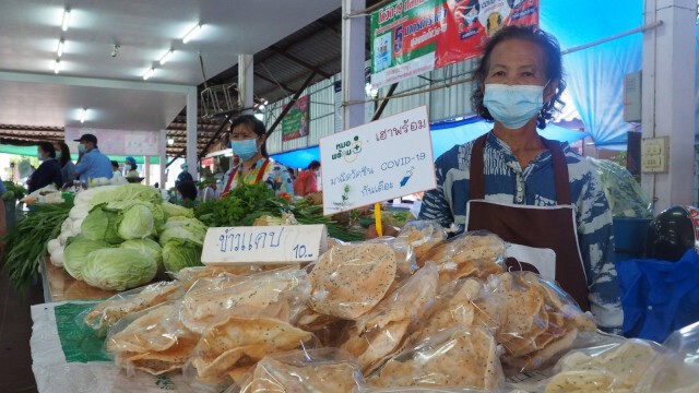 ตลาดบ้านธาตุ"-ฉีดวัคซีนครบ100%