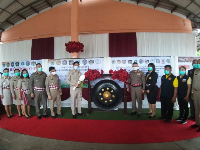 ผุด"ครัวเรือนสีขาว"แก้ไขปัญหายาเสพติดแบบยั่งยืน