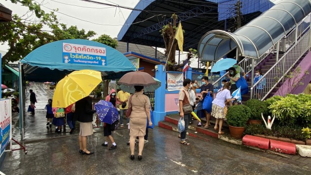 "ชุ่มฉ่ำ"รับเปิดเทอม-โรงเรียนคุมเข้มโควิด