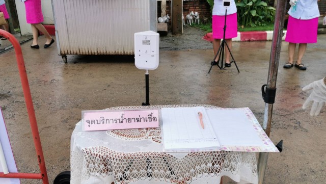 ครูพิษณุโลกยังไม่ได้รับวัคซีน-ลั่นพร้อมเปิดเทอม