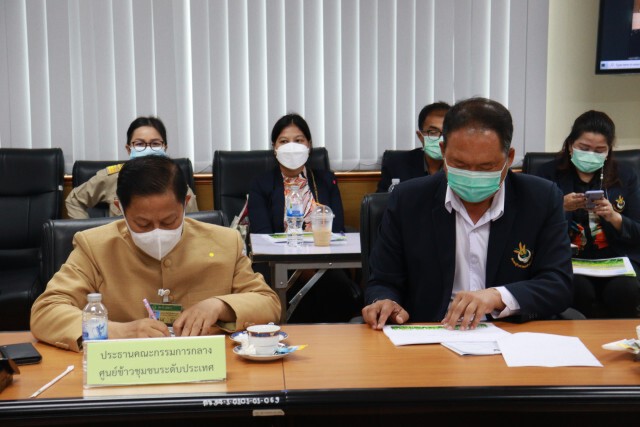 กรมการข้าวจับมือองค์กรชาวนาร่วมภาคเอกชน เดินหน้าผลิตเมล็ดพันธุ์ข้าวให้เพียงพอ
