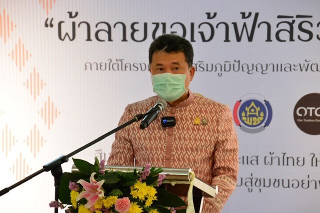 ประชาชนภาคใต้ ปลื้มปีติ ส่งประกวดผ้าลายพระราชทาน "ผ้าลายขอเจ้าฟ้าสิริวัณณวรีฯ" กว่า 200 ผืน