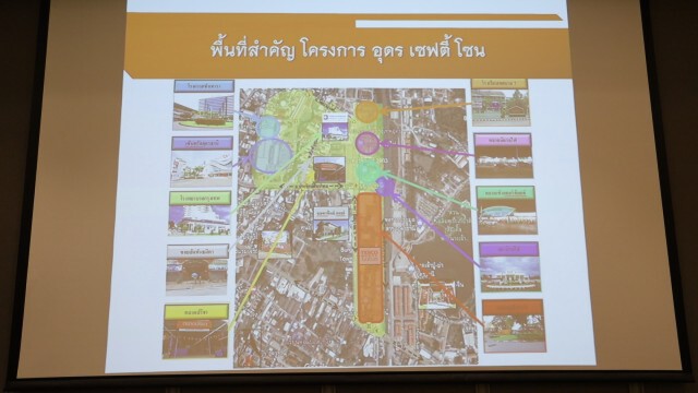 ตร.ภาค4เลือกอุดรนำร่อง"อุดรเซฟตี้โซน"ป้องกันอาชญากรรมเชิงรุก