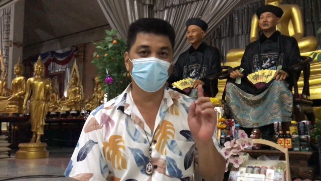 คอหวยแห่ขอเลข "ปู่เจ้ายี่กอฮง" วัดสว่างอารมณ์