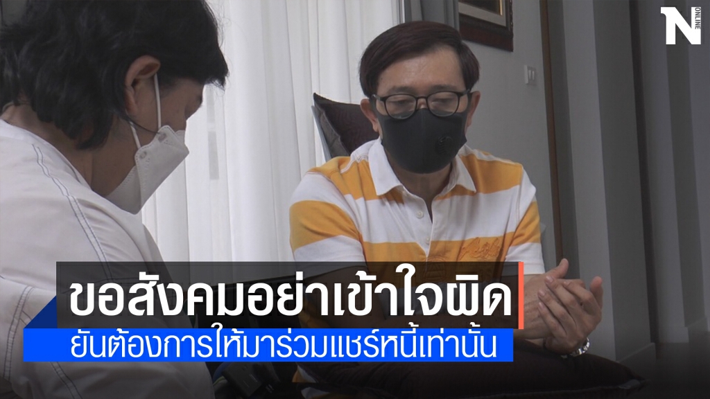 ดร.พ่อบุญธรรมดาราดัง  โวยโซเชียลเข้าใจผิดเลี้ยงเด็กไว้กิน