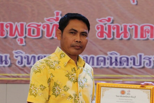โคราชยิ้มไม่มีผู้ติดเชื้อรายใหม่เร่งฉีดวัคซีนให้ครู