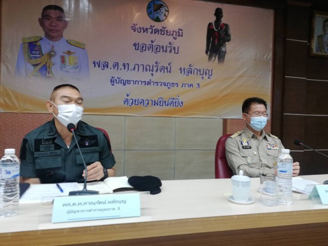 ใช้แผน"พิฆาตทรชน คนค้ายา อีสานใต้"ปราบยาบ้าทะลัก