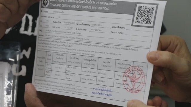 วิ่งโร่พบหมอใบรับรองฉีควัคซีน2เข็มต่างชนิด