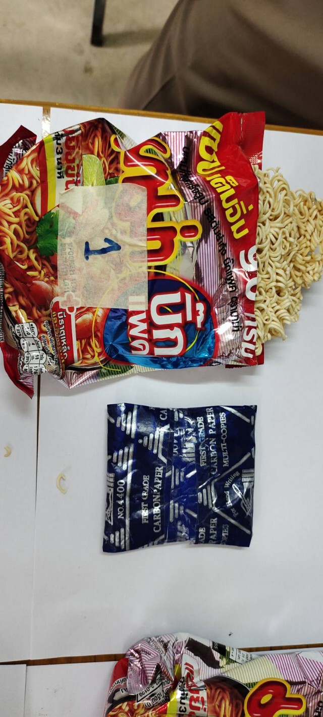 รวบหนุ่มส่งไอซ์-ซ่อนในซองบะหมี่หนักเกือบ1กก.