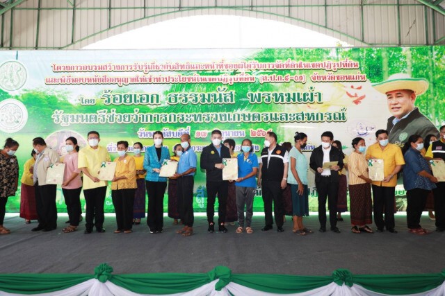 "ธรรมนัส" พร้อมนั่ง เลขาฯพรรค หากได้รับเลือก