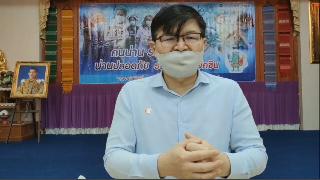 คลัสเตอร์แคมป์ก่อสร้างลาม"น่าน"ติดเชื้อใหม่9ราย