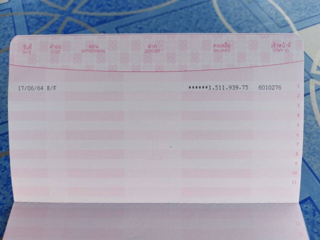 แม่เฒ่าขอที่ดินคืน-เงินบริจาคพุ่ง1.5ล้าน