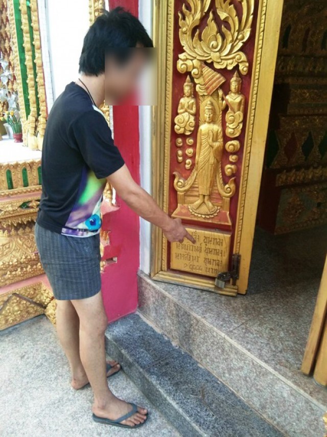 โจรงัดประตูโบสถ์ขโมยเครื่องเสียง หวังขายแลกยาบ้าเสพ