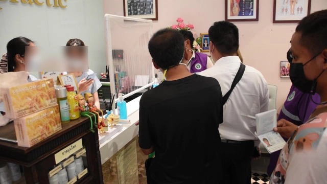 แจ้ง4ข้อหา หมอไม่มีใบอนุญาต คลินิกแพทย์แผนไทย เมืองโคราช