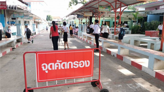ศธ.กำชับเพิ่มมาตรการป้องกันโควิด