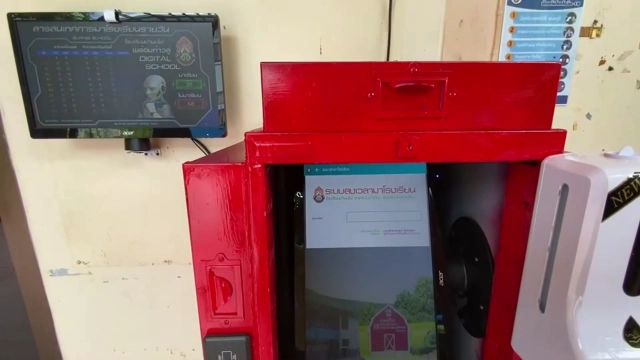 ตู้เอนกประสงค์เครื่องสแกนบัตรนักเรียนและวัดอุณหภูมิ