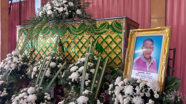 งานศพตาวัย 85 ปีฉีดวัคซีนดับเงียบเหงา