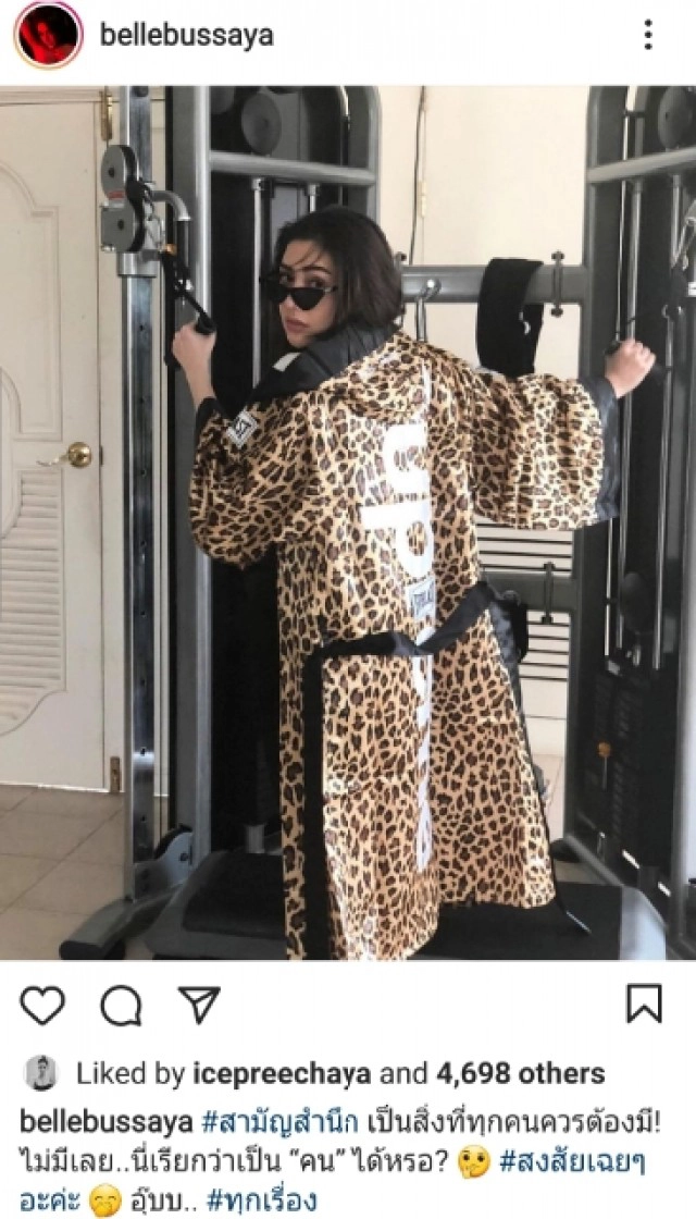 "ดิว" ขอโทษชาวบ้านจุดพลุ 200 นัด ฉลองวันเกิด พร้อมรับผิดชอบ