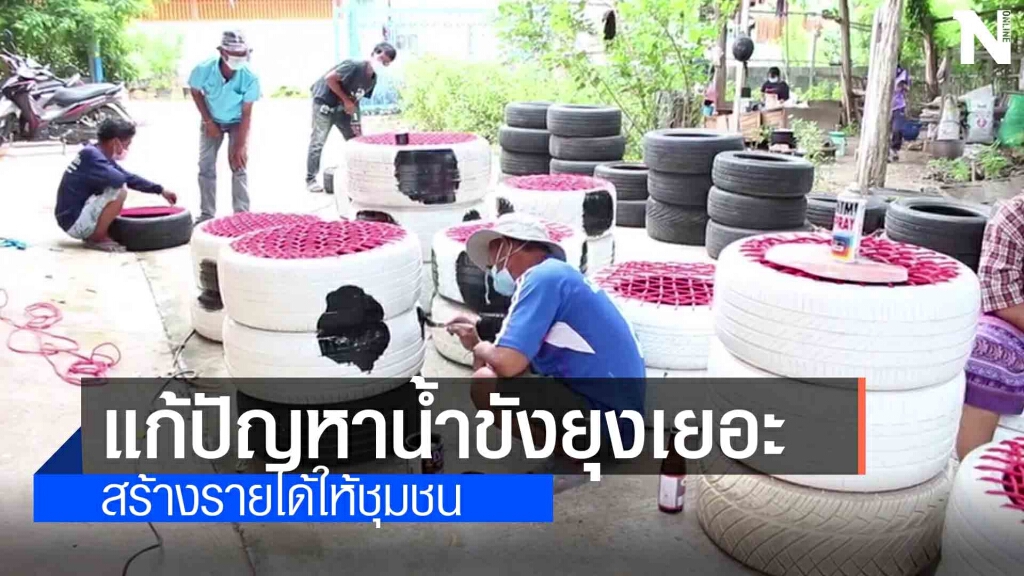 ไอเดียเจ๋งนำล้อรถยนต์ทำเก้าอี้นั่งลดขยะ ไอเดียเจ๋งนำล้อรถยนต์ทำเก้าอี้นั่งลดขยะ