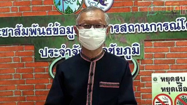 เกิดคลัสเตอร์ใหม่รับเปิดเทอมป่วยอีก 8 คน