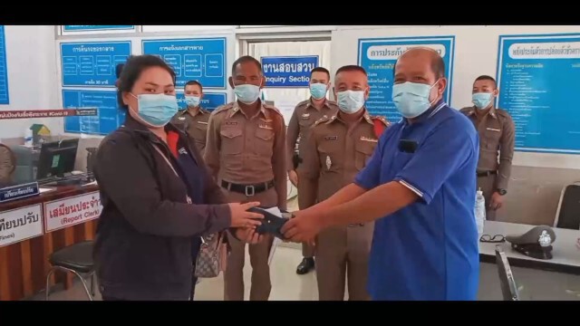 หนุ่มใหญ่เก็บกระเป๋าพร้อมเงินสดกว่าหมื่น