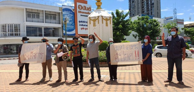 "ไนซ์ ดาวดิน"นำ คปน.ค้านมติแก้ผังเมืองหนุนสร้างโรงงานน้ำตาล