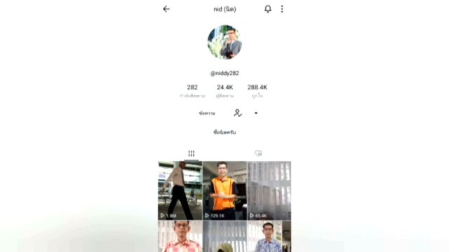 ครูเกษียณเมืองคอนเล่นติ๊กต๊อกยอดวิวทะลุ 2 ล้าน