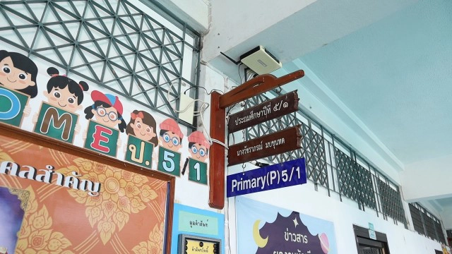 พบเด็กหญิงชื่อแปลกรอเรือ6ตัว "รรรรรร"แต่มีความหมายลึกซึ้ง