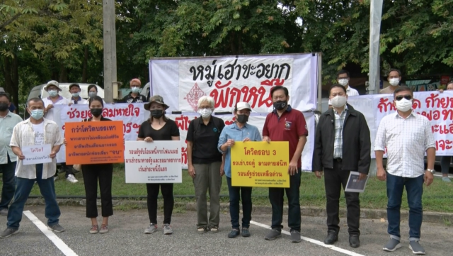 รถตู้ท่องเที่ยวจี้นายกฯ-พักชำระหนี้