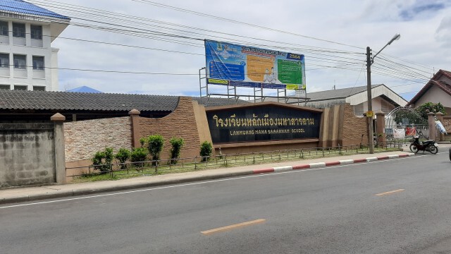 สั่งปิดโรงเรียนในเขตอำเภอเมืองทุกแห่งหลังติดเชื้อเพิ่ม