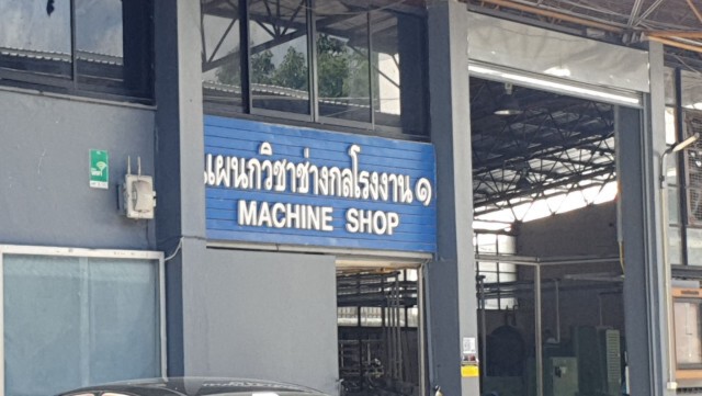 ป่วนทั้งวิทยาลัยเทคนิคชม. นศ.ติดเชื้อ1ราย