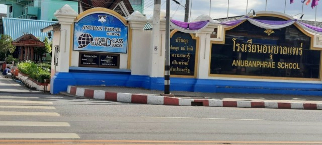 นร.เทคนิคแพร่ติดโควิด-รอผลตรวจอีก10ราย