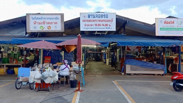 ตลาดนนท์ ผวารอบสอง พบผู้ติดเชื้อทั้งครอบครัว 7 ราย หลังเพิ่งคลายล็อก 8 มิ.ย.
