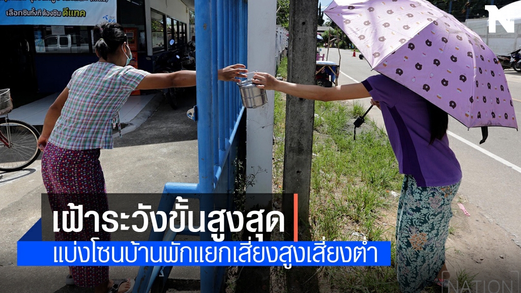 สงขลาเฝ้าระวังคลัสเตอร์โรงงาน ควบคุมเคร่งครัด สงขลาเฝ้าระวังคลัสเตอร์โรงงาน ควบคุมเคร่งครัด