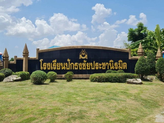 สั่งปิด 1 สัปดาห์ป้องกันเกิดคลัสเตอร์ใหม่ 2 โรงเรียน