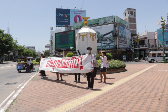 นศ.มข.เดินทะลุฟ้าล่ารายชื่อรื้อระบอบประยุทธ์