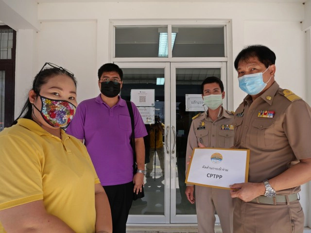 สภาองค์กรผู้บริโภคพะเยา-ค้านเข้าร่วม"CPTPP"