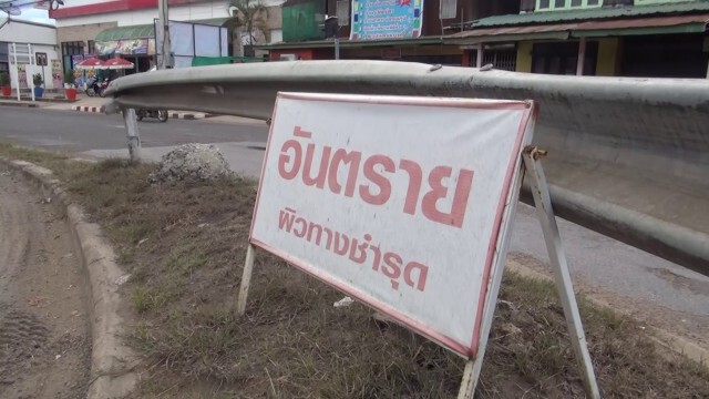 ร้องทางถนนกลางอ.ปะคำชำรุด ติดป้ายปรับปรุงแต่ยังเงียบ