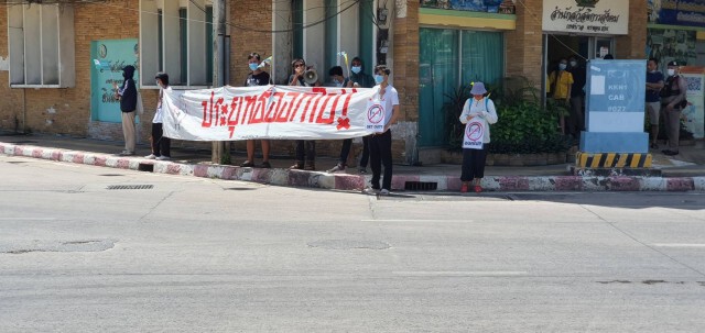 นศ.มข.เดินทะลุฟ้าล่ารายชื่อรื้อระบอบประยุทธ์