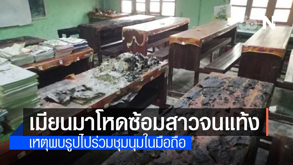 ทหารเมียนมาโหด อัดผู้หญิงท้องจนแท้ง ทหารเมียนมาโหด อัดผู้หญิงท้องจนแท้ง