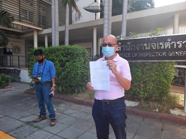 "อัจฉริยะ" จี้สอบ "ผบช.ภ.1" ถูกจับบ่อนอื้อ แต่ไร้ตั้งกรรมการเอาผิด