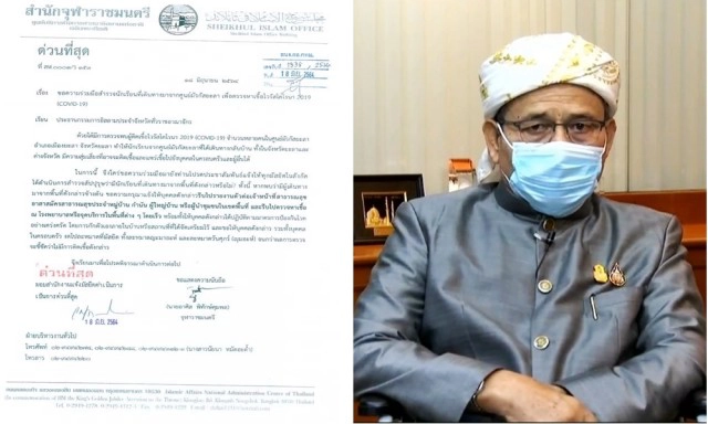 รู้จัก "มัรกัสยะลา" โควิดคลัสเตอร์ใหญ่ ไฉนจึงน่ากังวล?