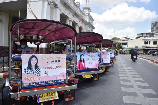 ณัฐวุฒิฮัมเพลง "ปูยังไม่ตาย" เธออยู่ท้ายรถตุ๊กตุ๊ก