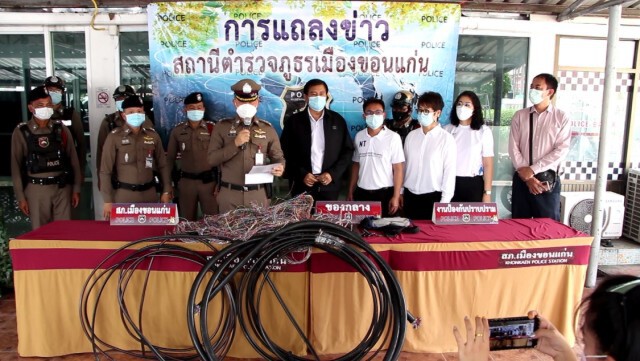 ไม่เข็ดหลาบ! โจ๋วัย 20 ปี ลักตัดสายสื่อสารทั้งที่ยังมีคดีเก่าติดตัว